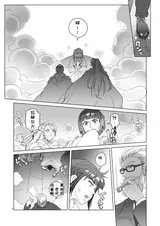 第 8 頁