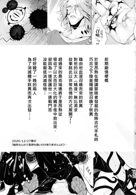 第 2 頁