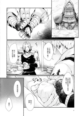 第 3 頁