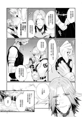 第 6 頁