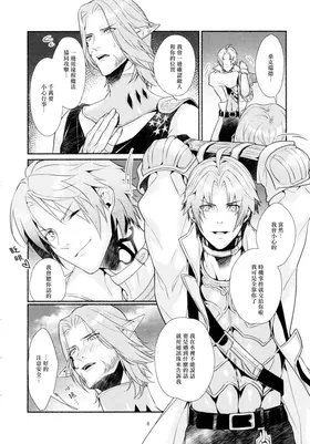 第 7 頁