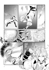 第 8 頁