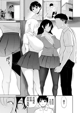 第 2 頁