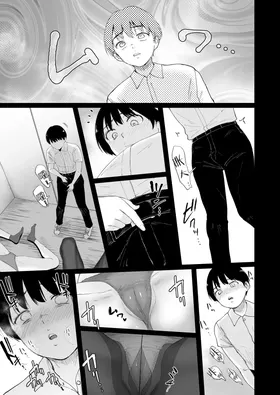 第 8 頁