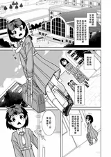 第 3 頁
