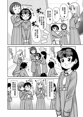 第 4 頁
