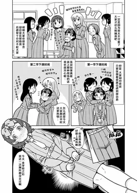 第 5 頁