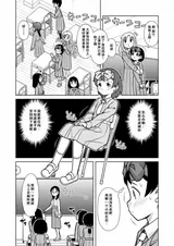 第 6 頁