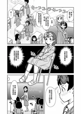第 6 頁
