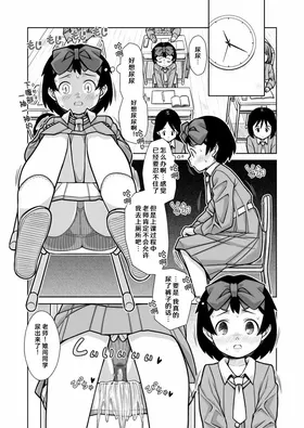 第 7 頁