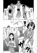 第 8 頁