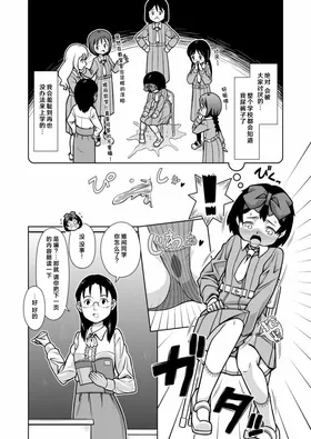 第 8 頁
