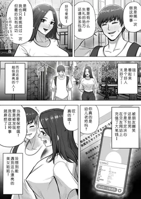 第 4 頁