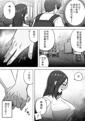 第 5 頁