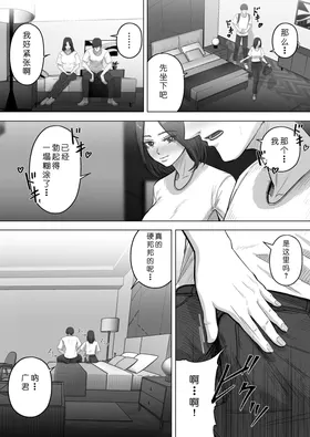 第 8 頁