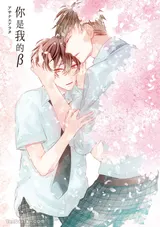 第 2 頁