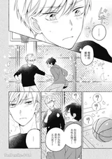 第 6 頁