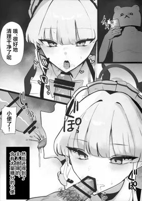 第 6 頁
