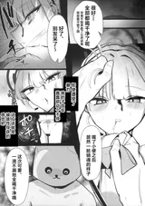 第 8 頁