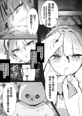 第 8 頁