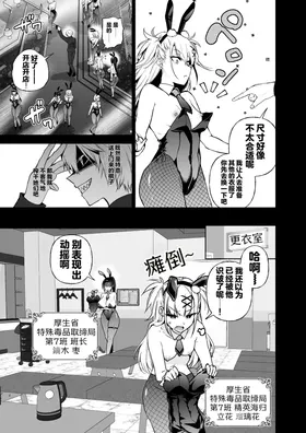 第 6 頁