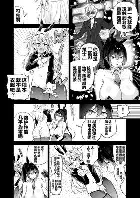 第 7 頁
