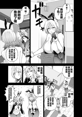 第 8 頁