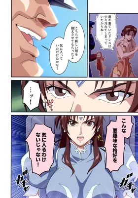第 8 頁