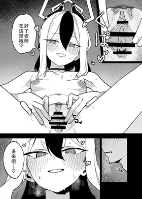第 8 頁