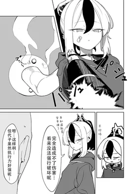 第 3 頁