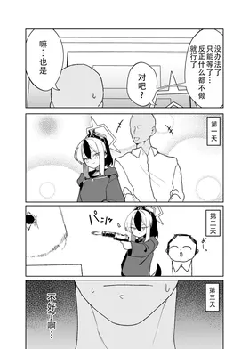 第 4 頁