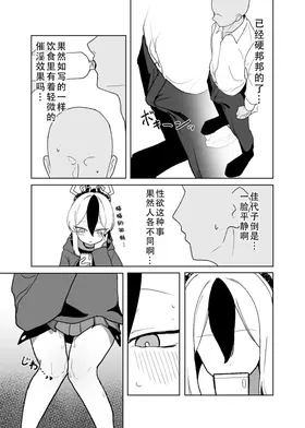 第 5 頁