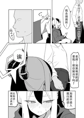 第 6 頁
