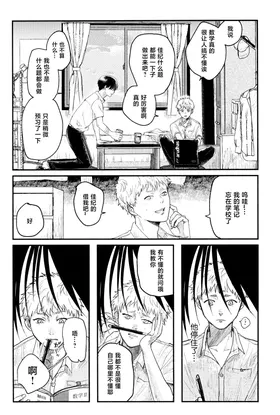 第 5 頁