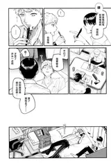 第 6 頁