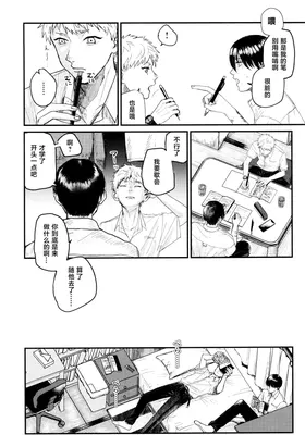 第 6 頁