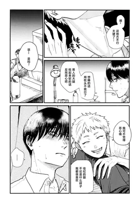 第 8 頁
