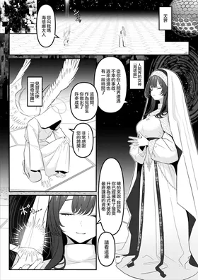 第 2 頁