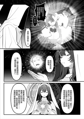 第 3 頁
