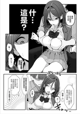 第 7 頁