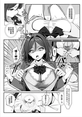 第 8 頁