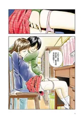 第 2 頁