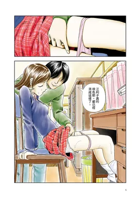 第 2 頁