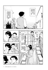 第 5 頁