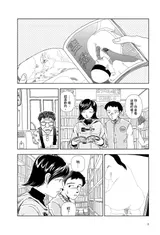 第 6 頁