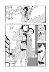第 8 頁