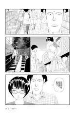 第 3 頁