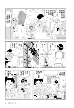 第 5 頁