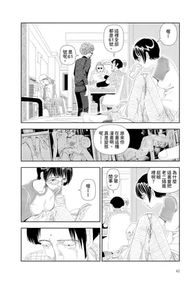 第 6 頁