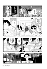 第 7 頁